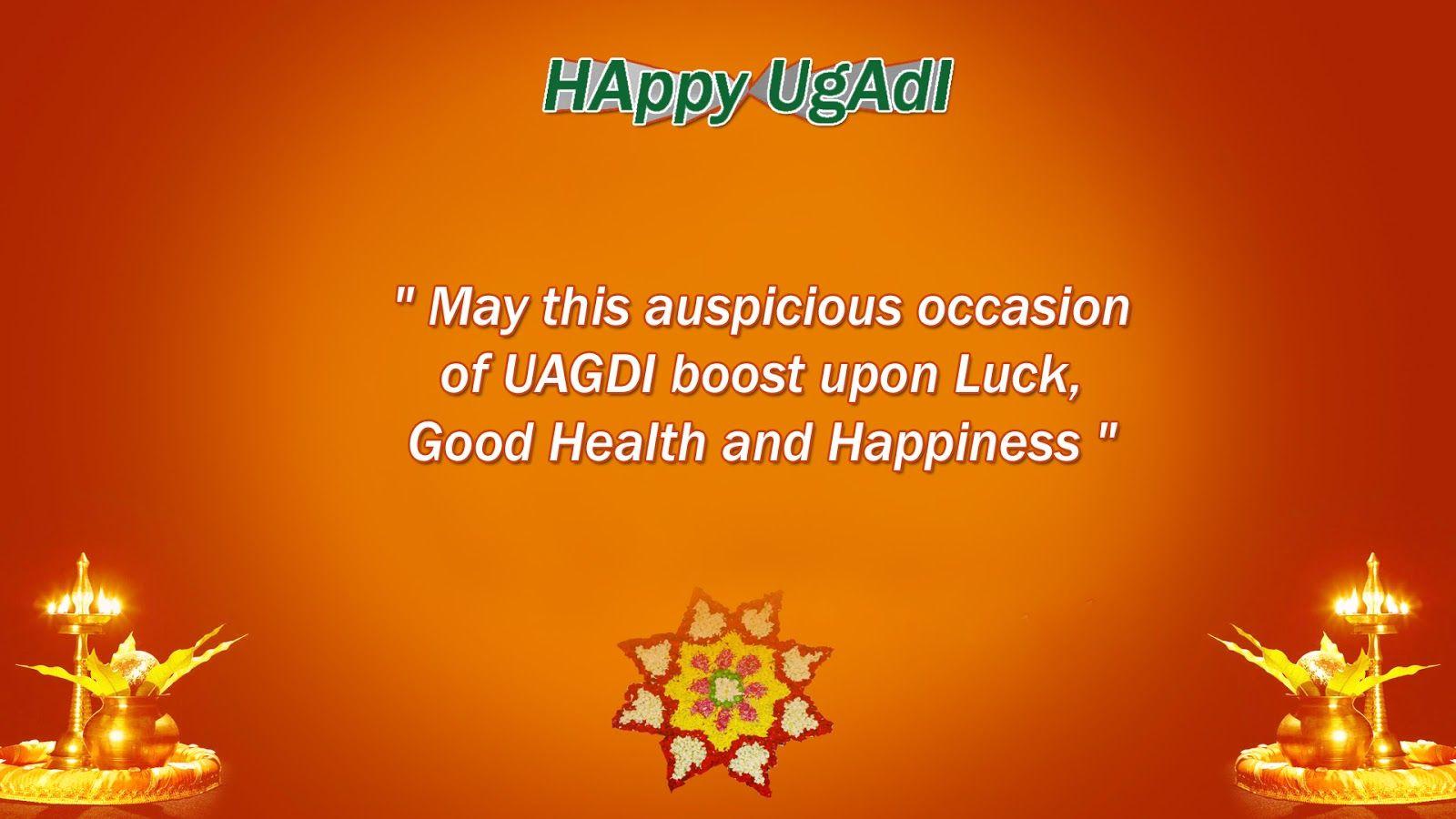 Ugadi Event